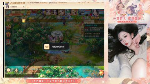 接挖宝接所有资源