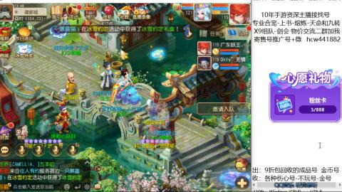 接熔练-找号-金银-练宠粽子月饼