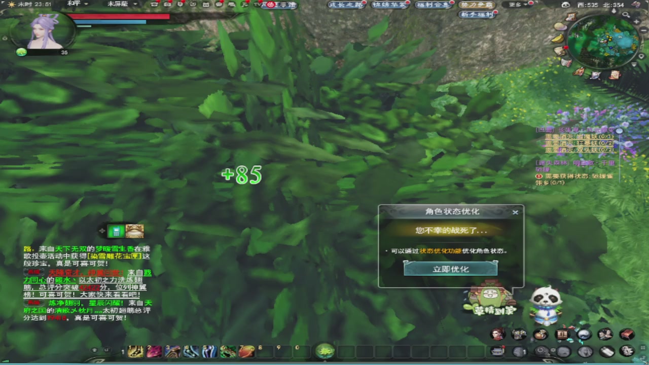 莫问诸神至尊宝