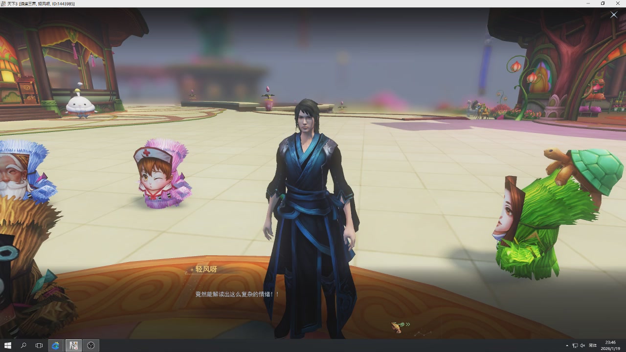 感觉全身无力，身体被掏空