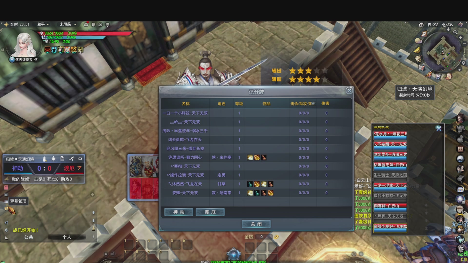 做条咸鱼几咁威