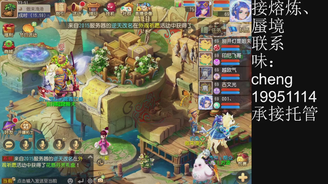 接熔练、6年熔练老玩家