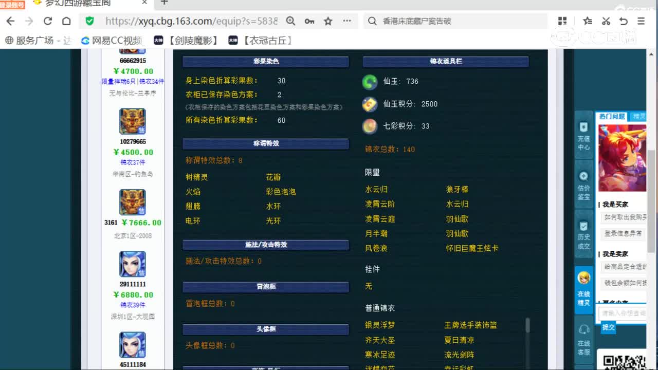 cc_capture_20260119235623