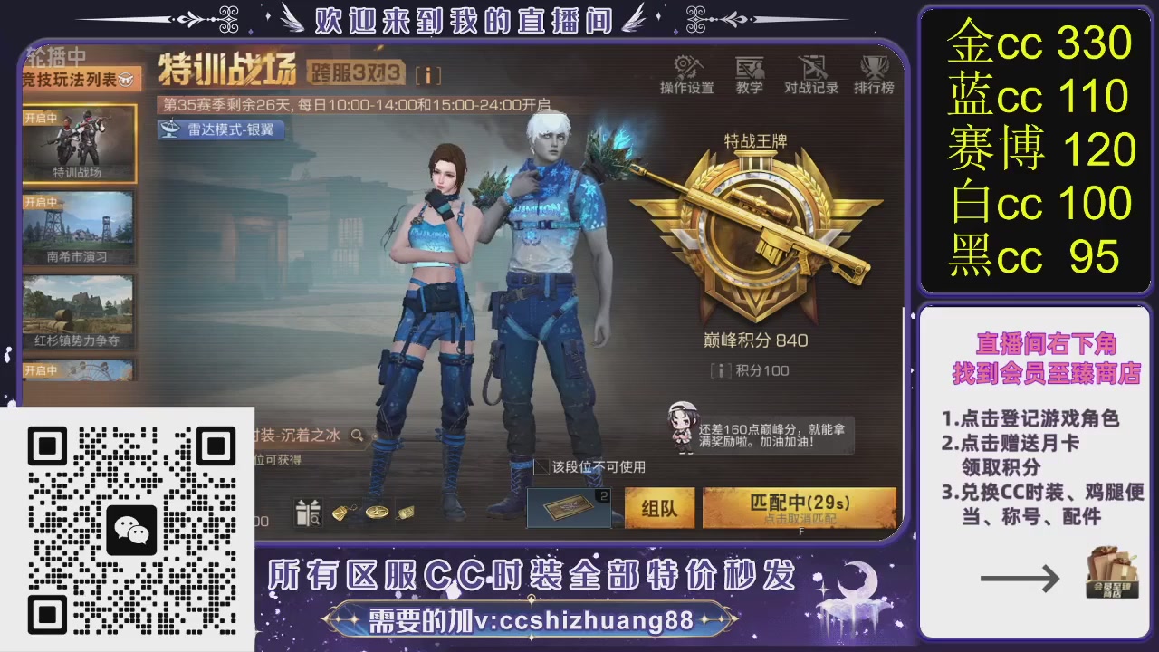 你什么登西的轮播