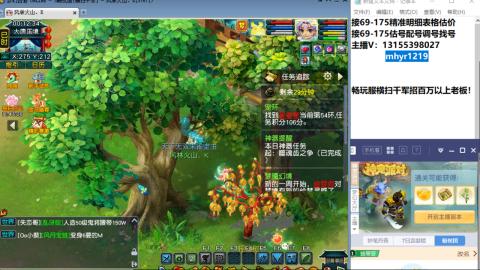 接估号配号调号找号