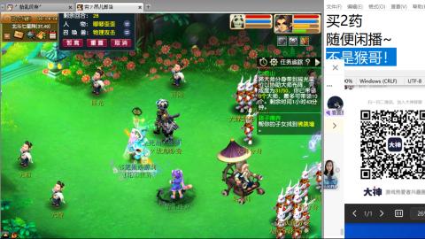 《大话西游》手游群雄巅峰赛S10总决赛