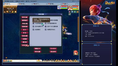 少林寺凌波3法难民日常