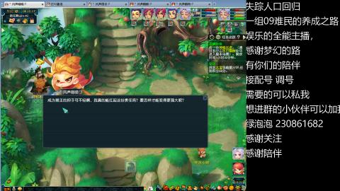 一组09难民伍门的养成之路~久伴听歌！