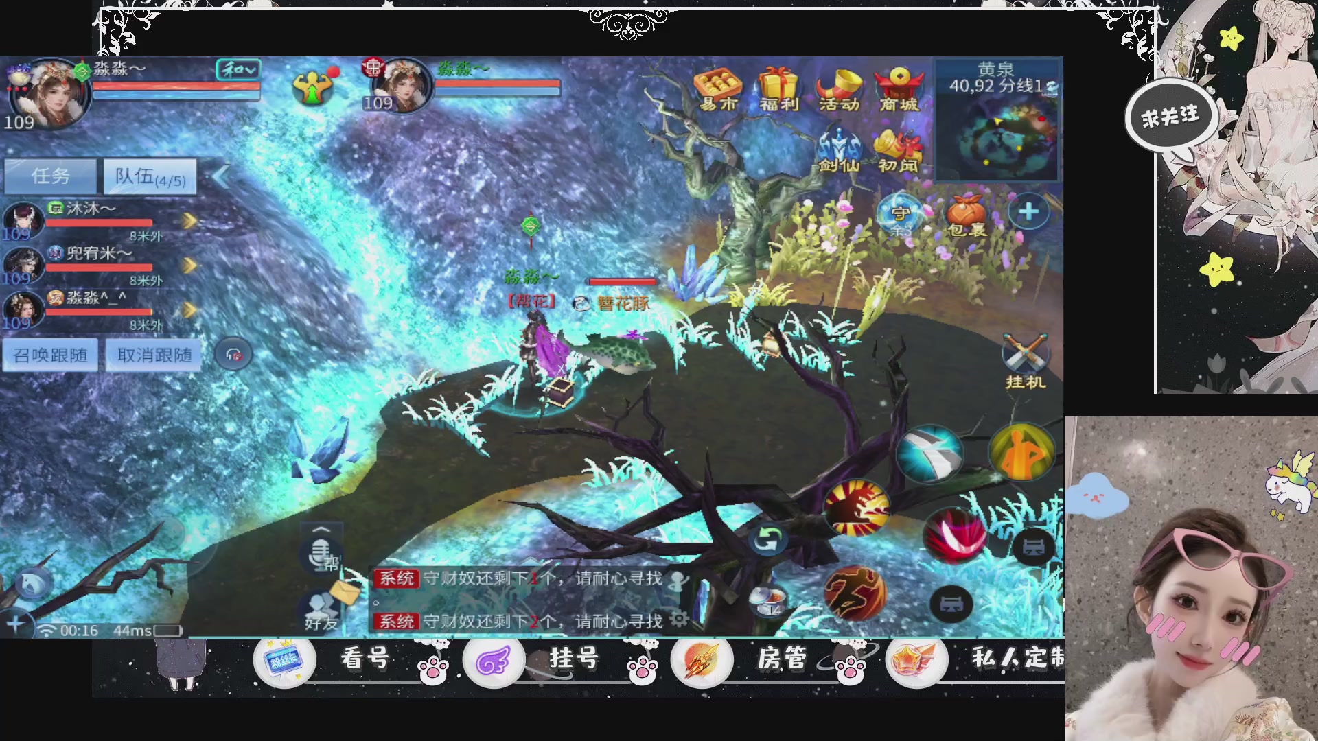 新大区预约.接升级.卡龙.