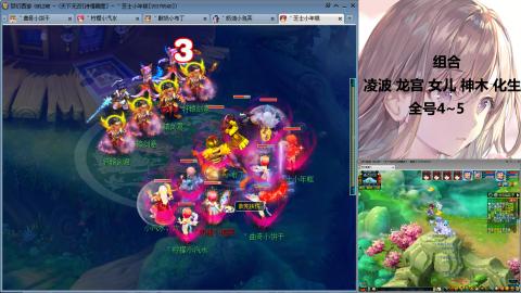 175难民凌波三法发育中