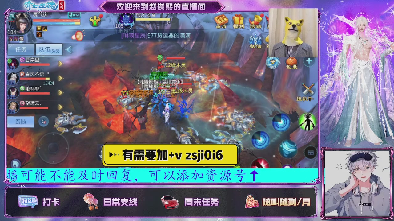 接托管、接各种~