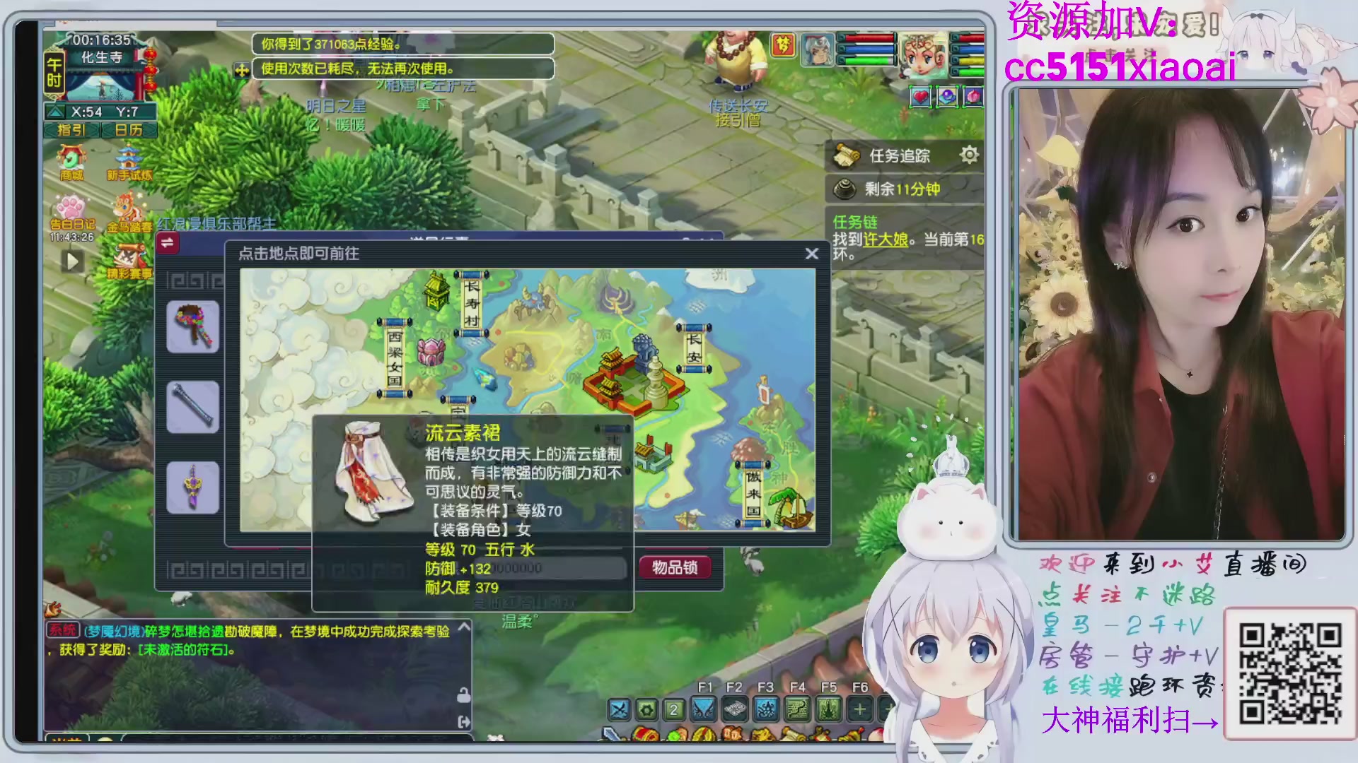 接命魂跑环72变~