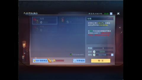 接明星赛 托管首席宗师比武