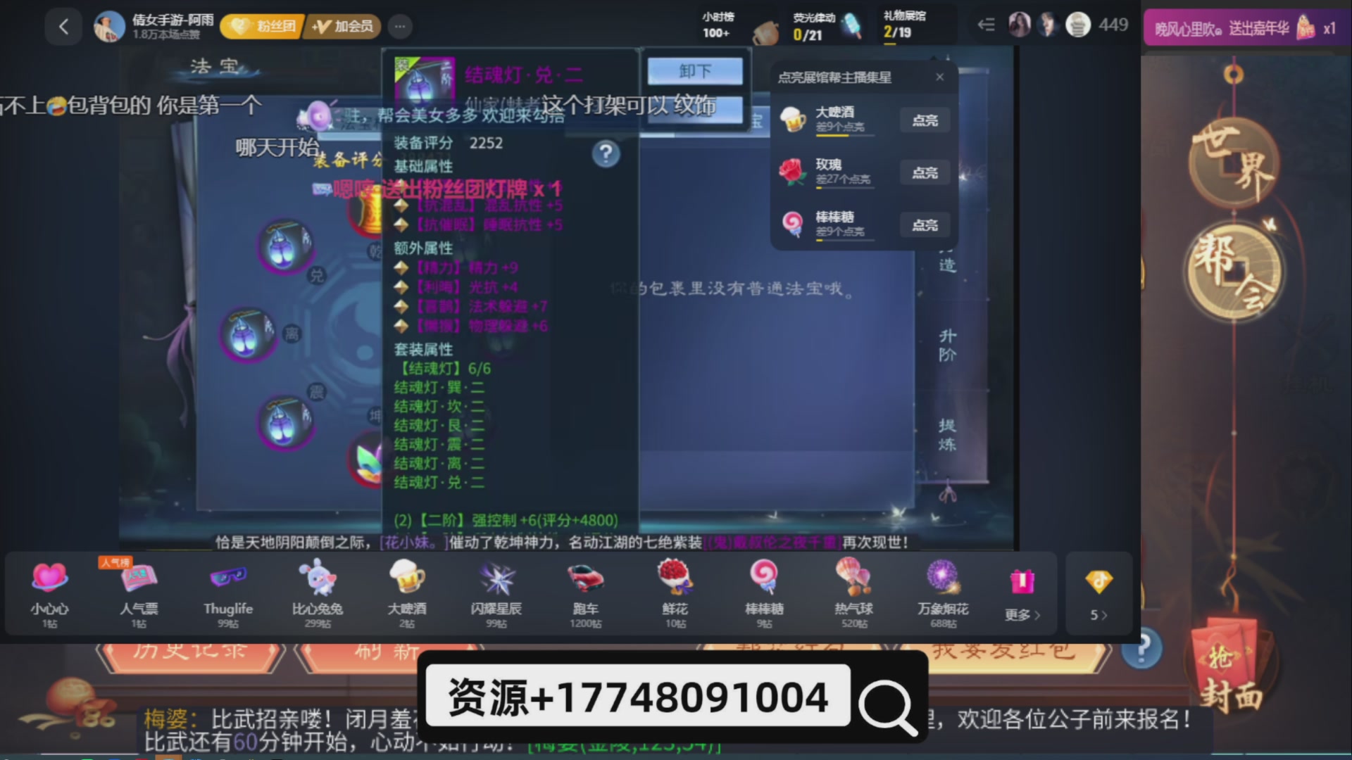 接托管-接资源-接升级打造