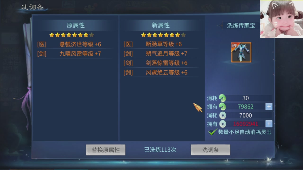 接托管打架指挥调号