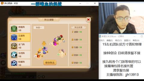 第一天直播感谢关注