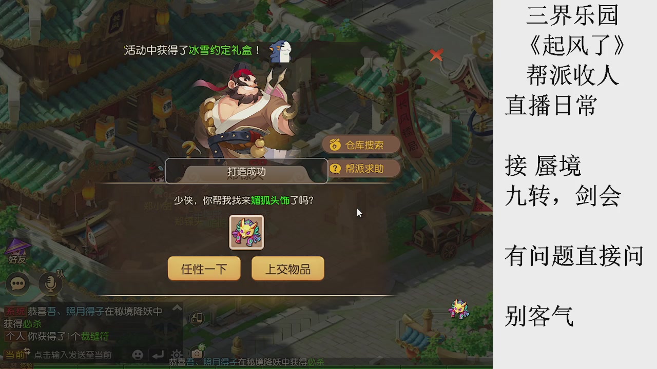 来来来，一起唠唠嗑