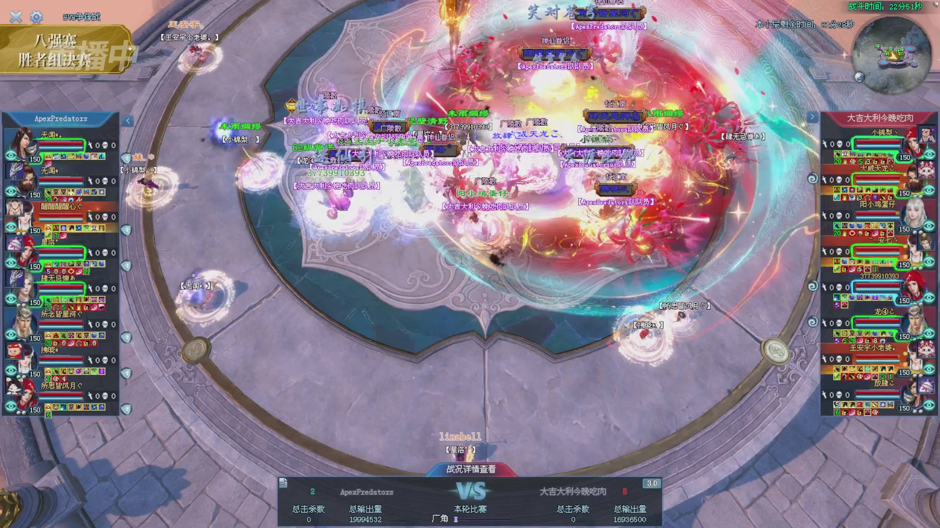 【重播】2025新倩女幽魂天尊真武坛冬季赛八强淘汰赛