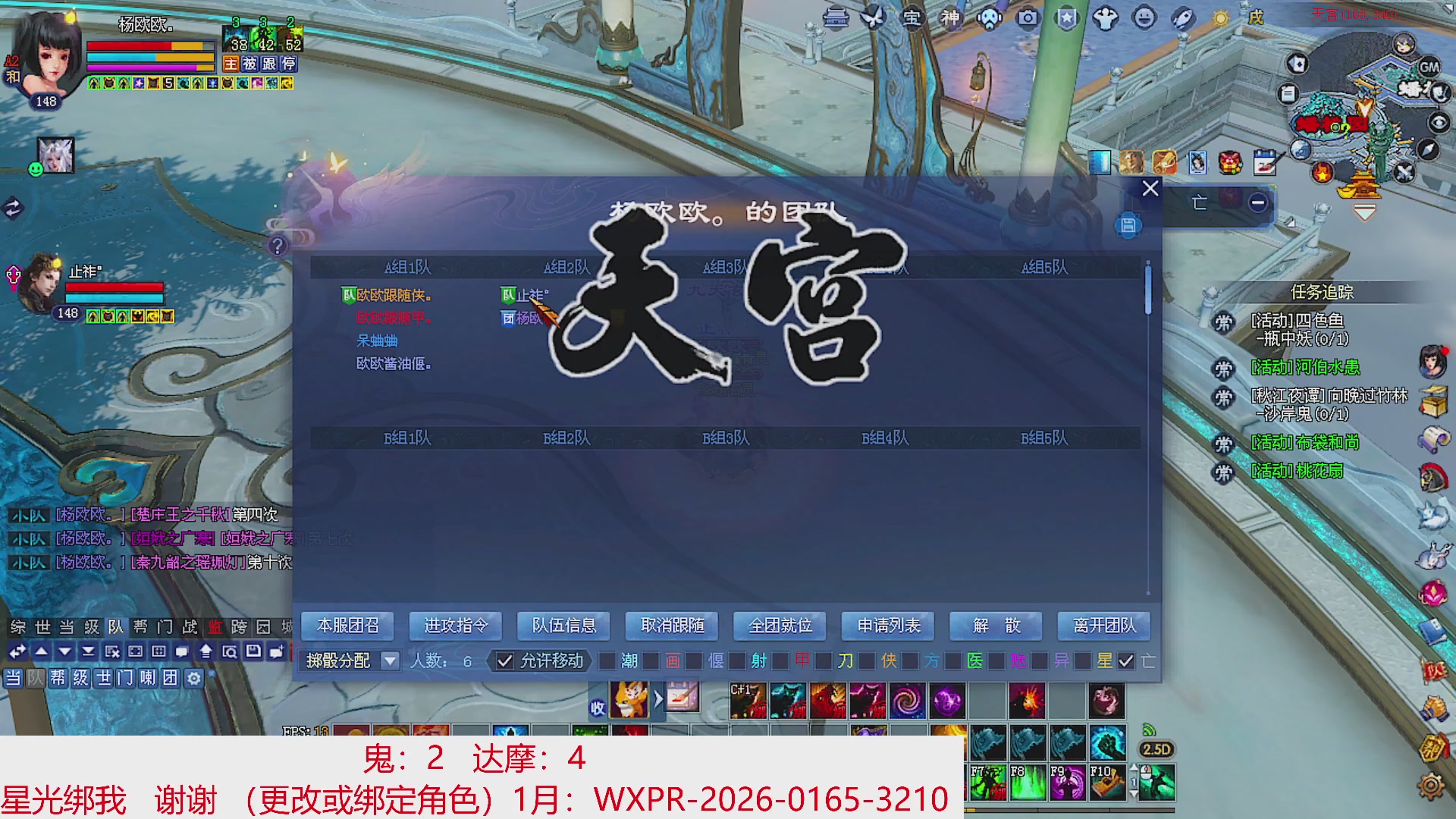 星光绑我 快来快来