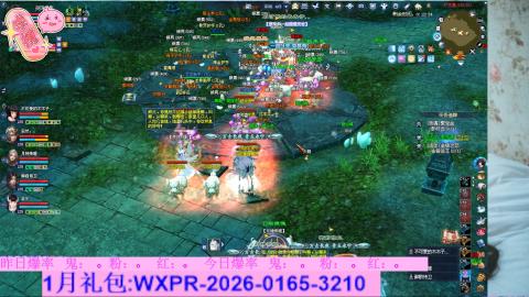 挖呀挖呀挖，粉鬼爆爆爆