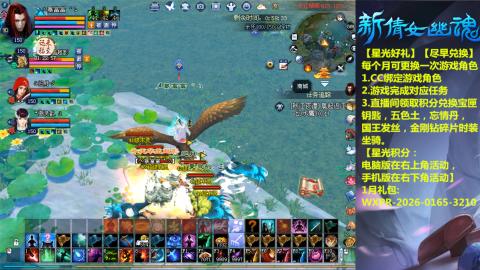 能绑定下星光吗？636幸运日常、守财