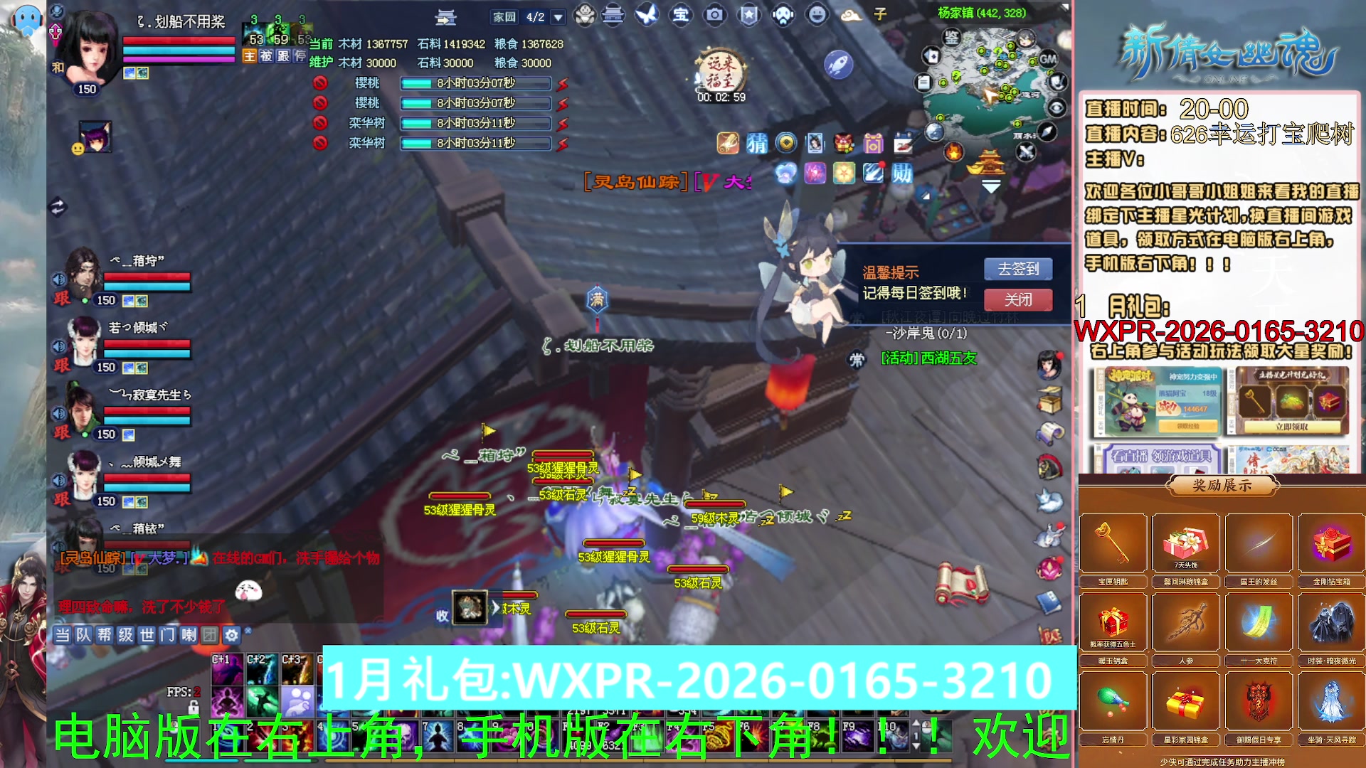 星光积分可以领取拉，快来