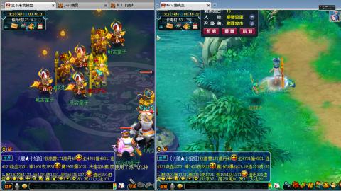 谛听广目快来吧！