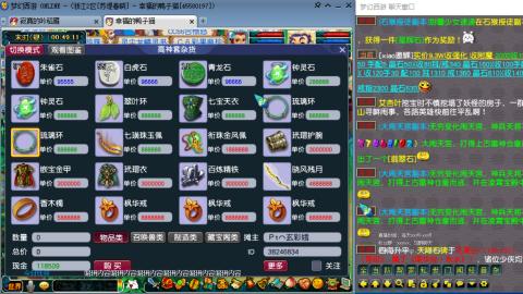 梦幻小百科-单开大唐车夫