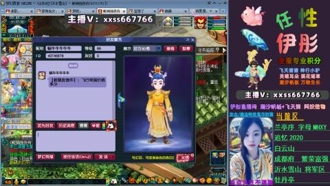 全服帮换帆板飞天舞小驴万物生长等积分