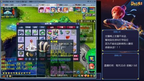 109帆板狐女只副本不捉鬼