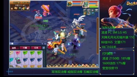 120四法全法爆日常