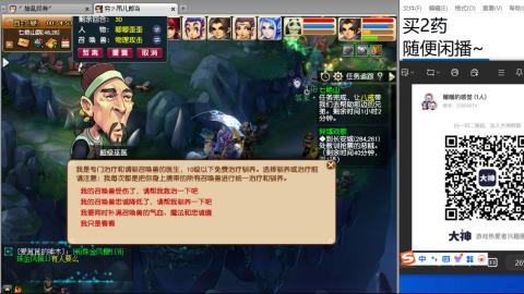 超级联赛冬季赛