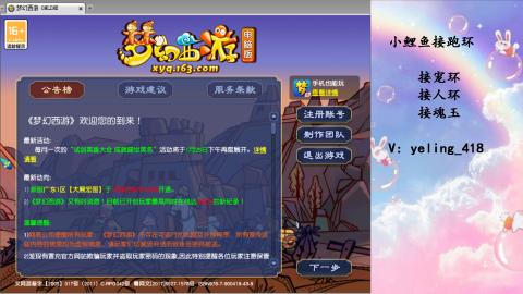 接命魂之玉 人环 宠环