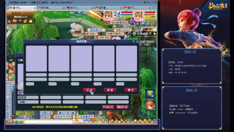 少林寺凌波3法难民日常