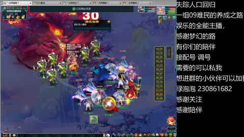 一组09难民伍门的养成之路~久伴听歌！