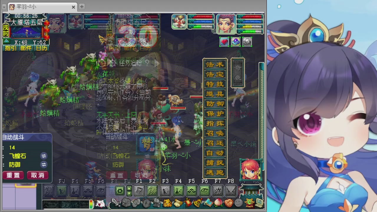 感谢大梦幻让我没那么焦虑