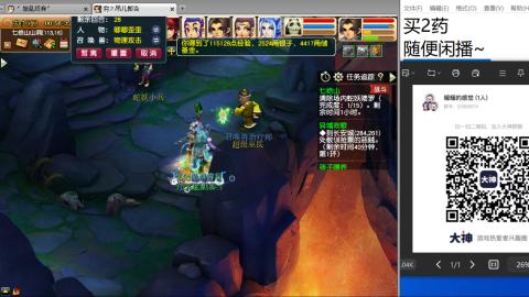 老鬼2025的直播间