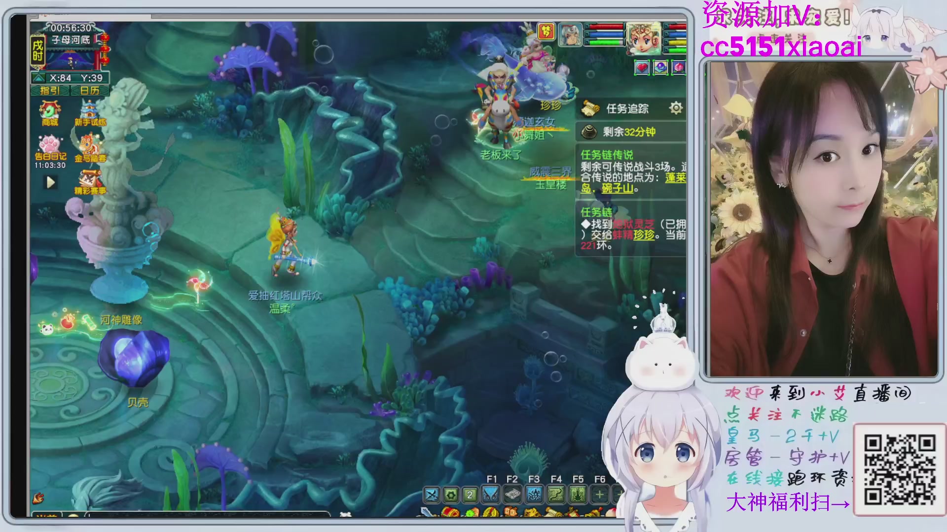 接命魂跑环72变~