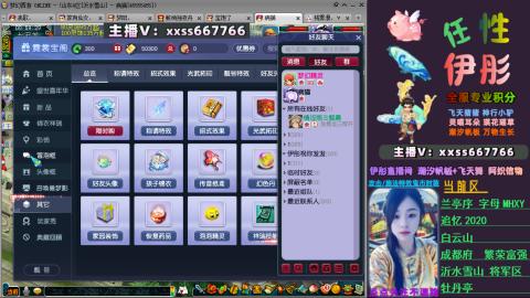 全服帮换帆板飞天舞小驴万物生长等积分