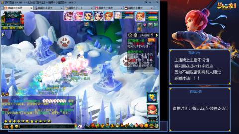 109帆板狐女只副本不捉鬼