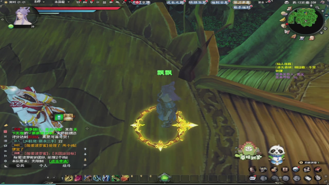 莫问诸神至尊宝