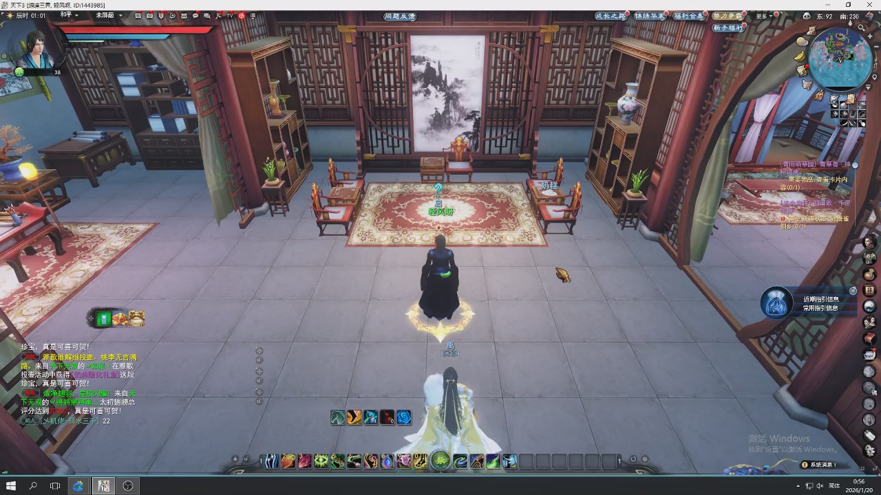 感觉全身无力，身体被掏空