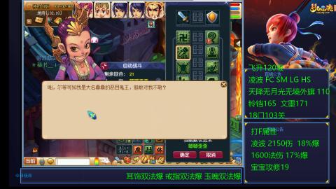 120四法全法爆日常