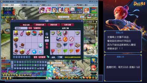 109帆板狐女只副本不捉鬼