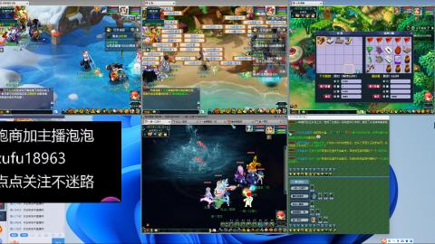 接跑商跑环帮贡成就