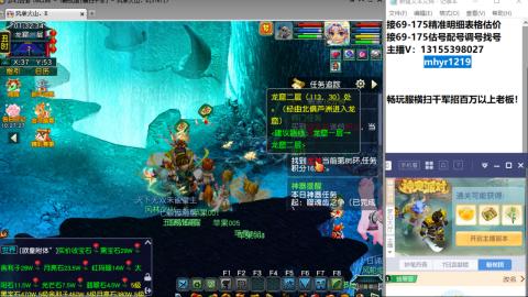 接估号配号调号找号