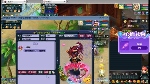 万里长城小姐姐接跑玉跑环心得