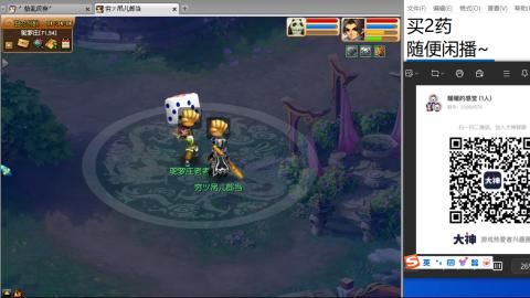 《大话西游》手游群雄巅峰赛S10总决赛