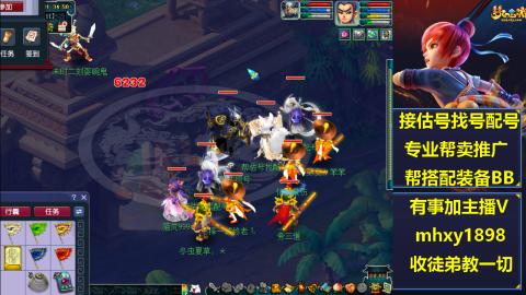 职业估号找配号帮卖成组号