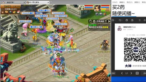 超级联赛冬季赛